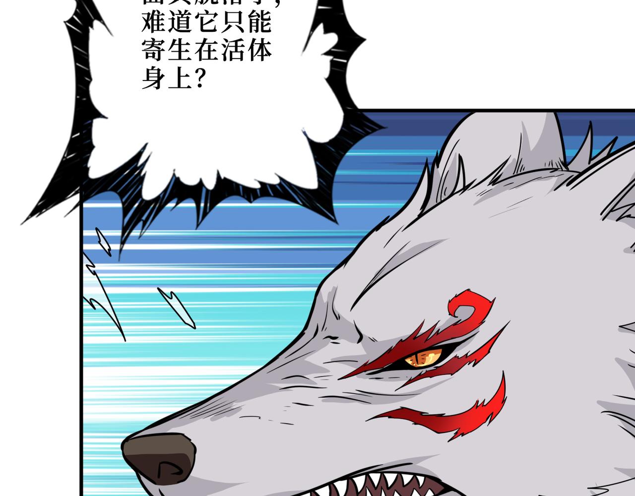 第302话 时间管理大师122