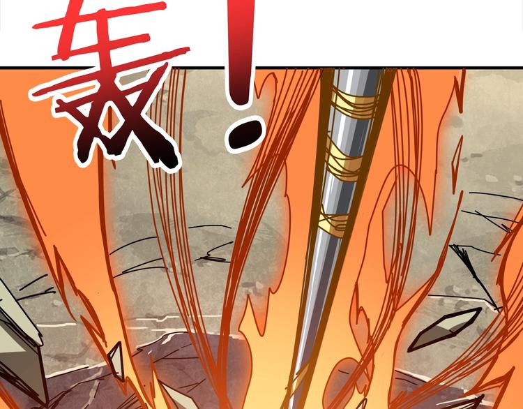 第202话 龙的踪迹17