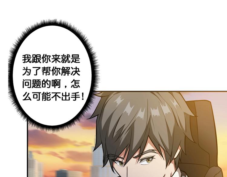 第49话 失控的她19