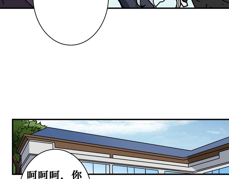 第224话 帝君出手，包君满意85