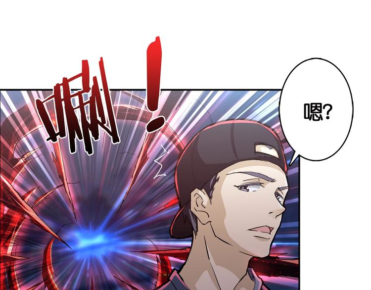 第3话 暴走37