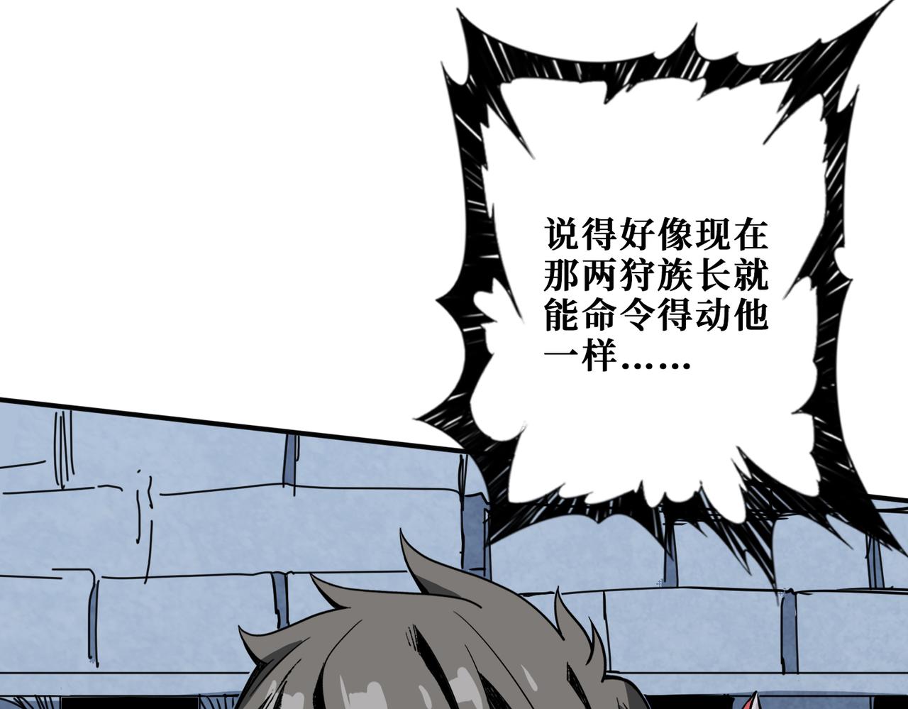 第277话 我裂开了29