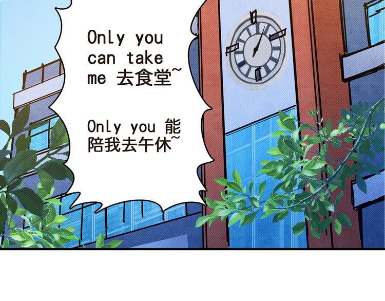 第30话 泳池边的邀请63