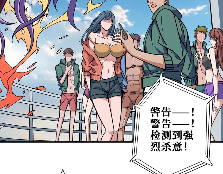 第197话 登岛中4