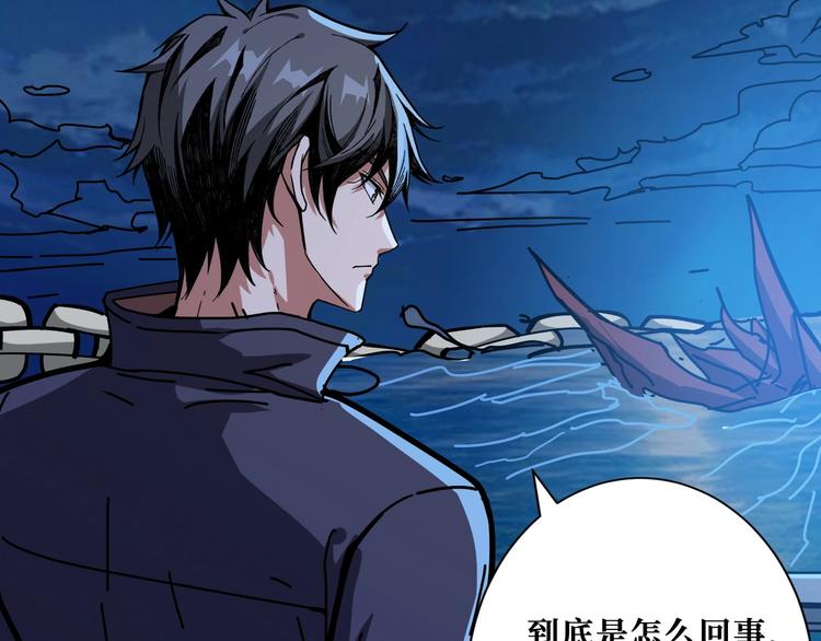 第196话 险阻14