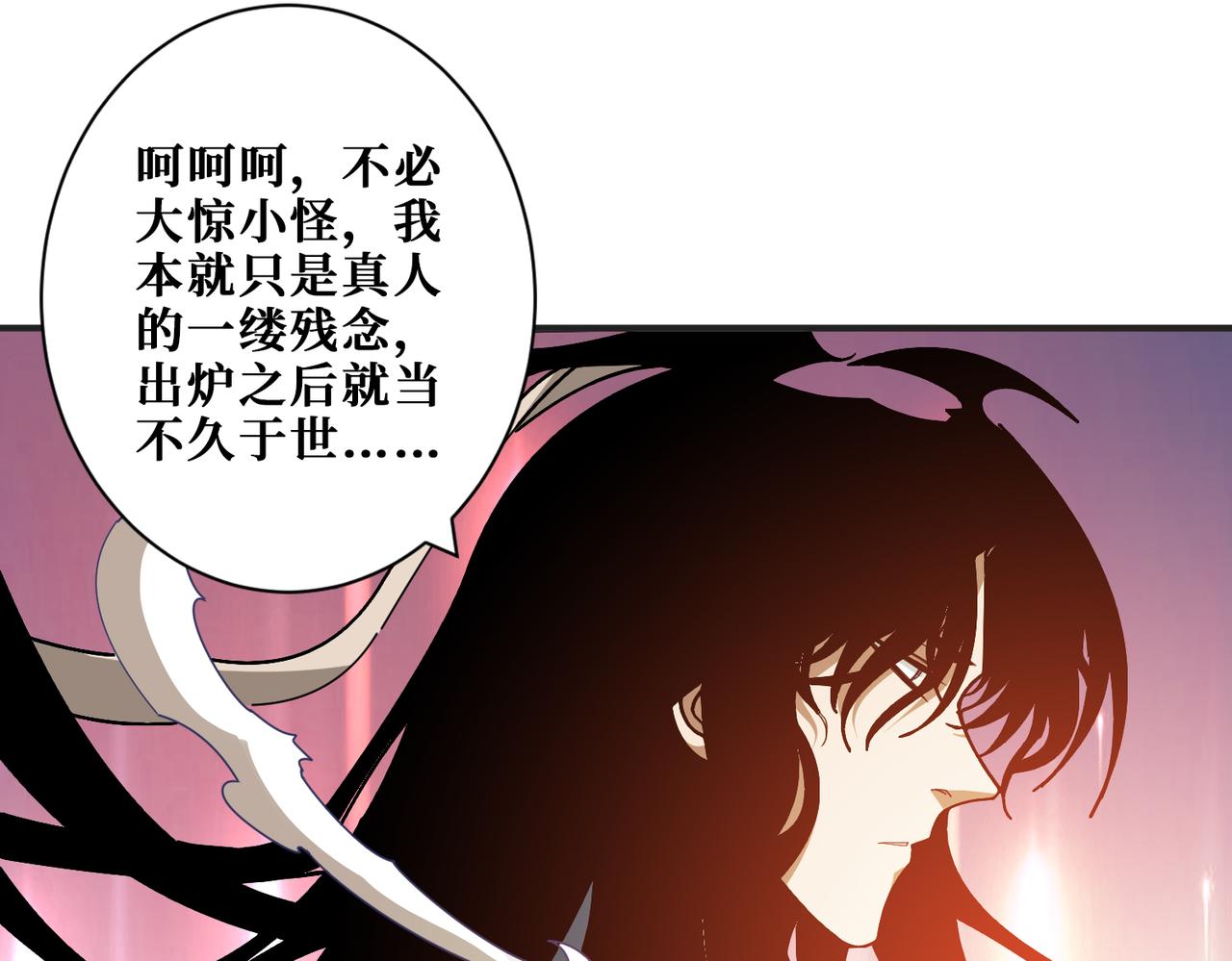 第362话天界无神0