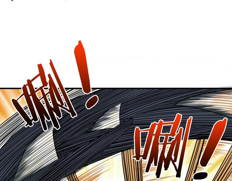 第151话 痛殴43