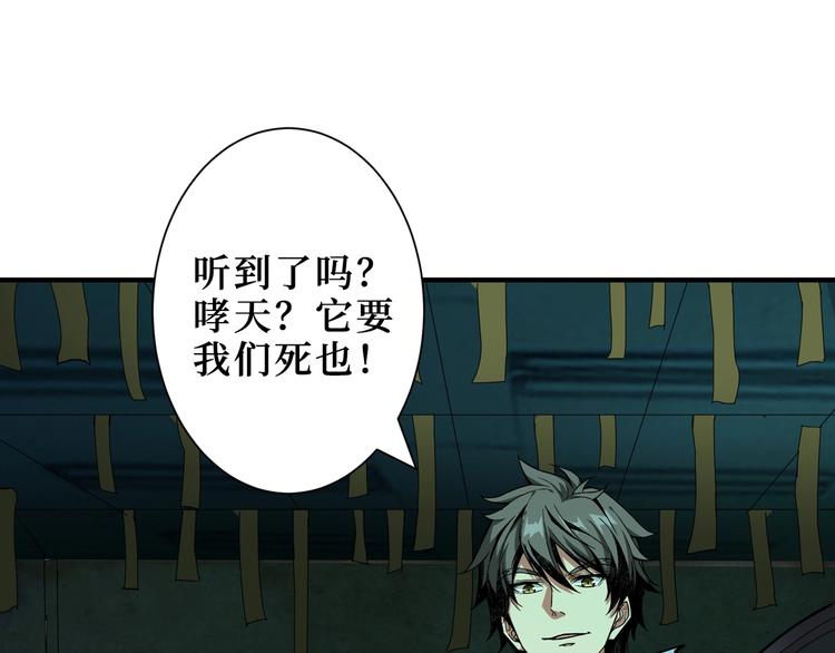 第174话 秒杀3