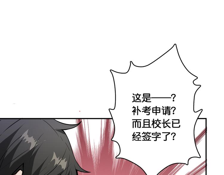 第13话 危险的味道80