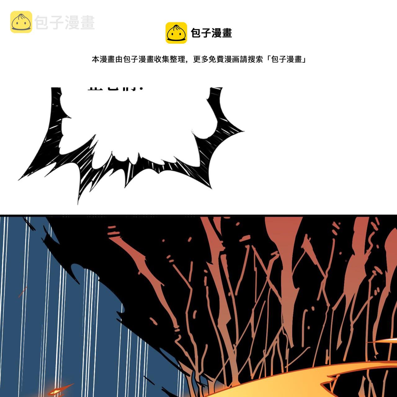 第325话 隐秘的阎罗殿8
