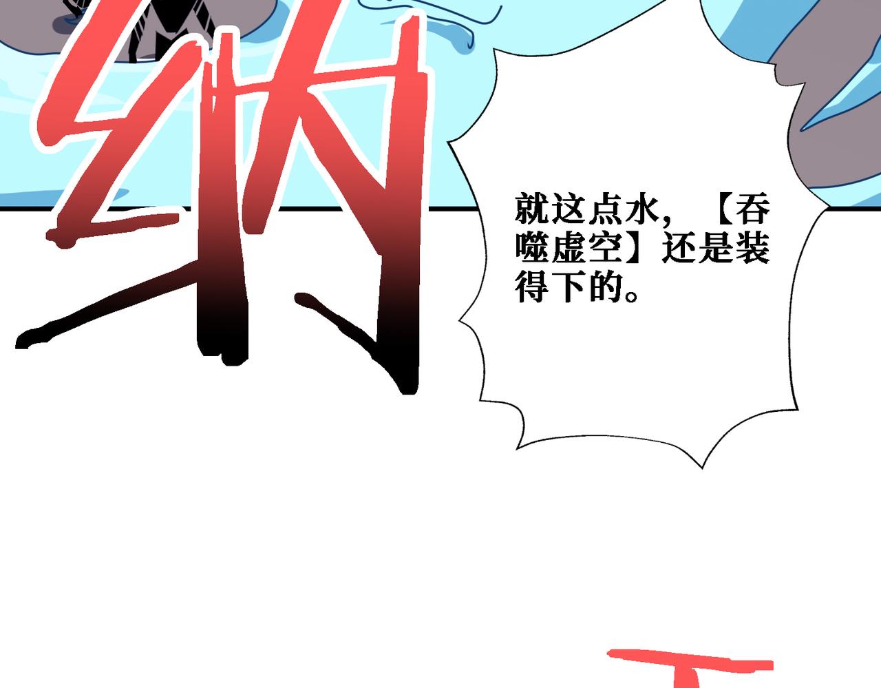 第281话 看不见的神器123