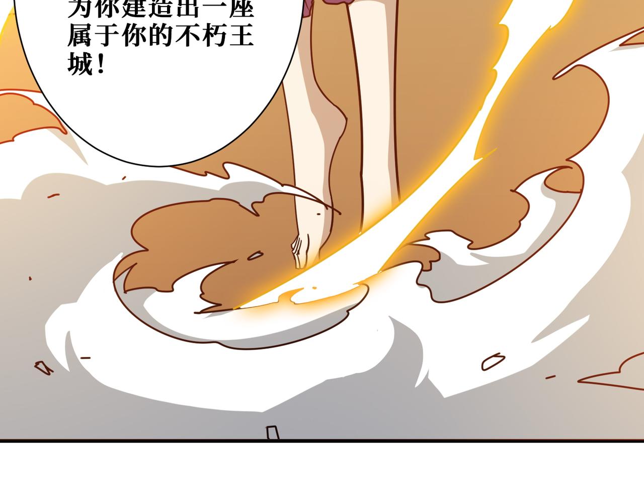 第369话叫妈妈101
