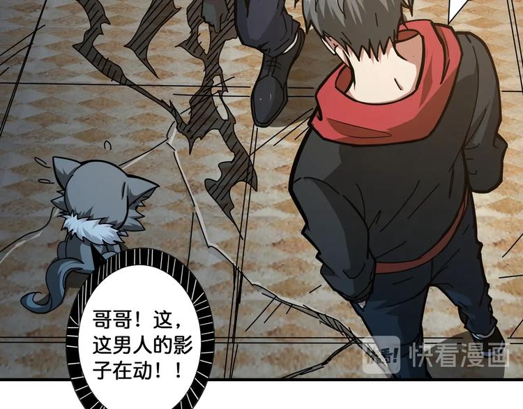 第107话 怎么又是女妖怪？？69