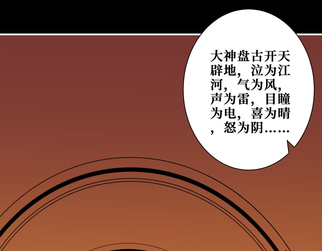 第399话 卷死太阳42