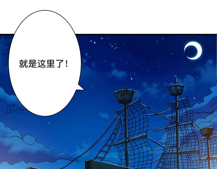 第141话 火神16