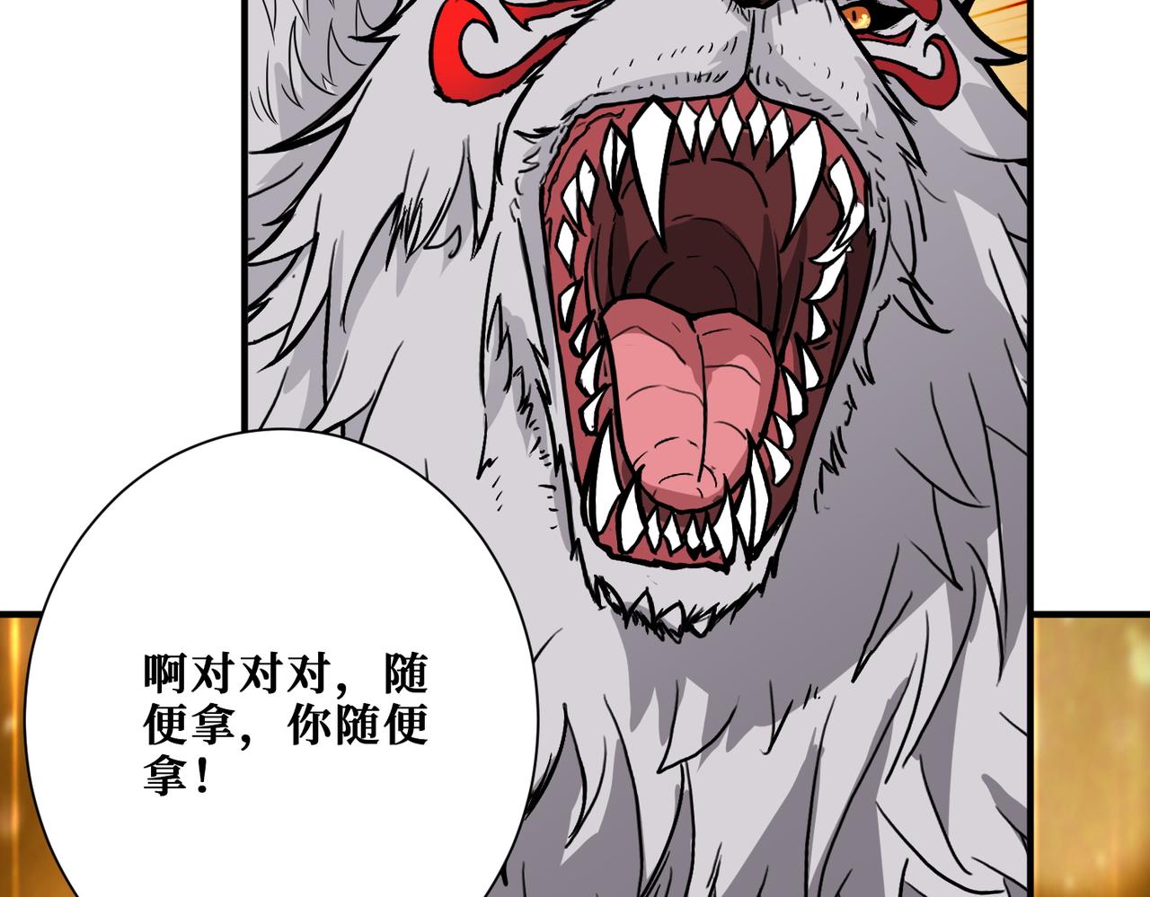 第348话 幕后真凶117