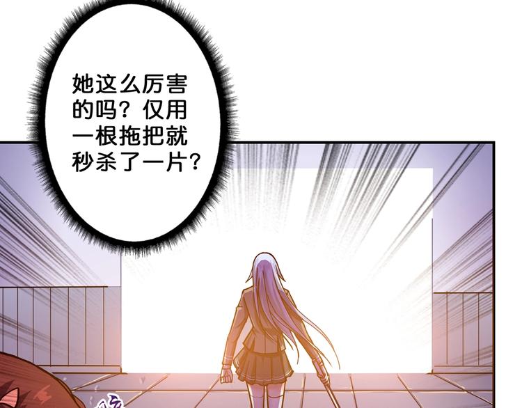 第58话 联手41