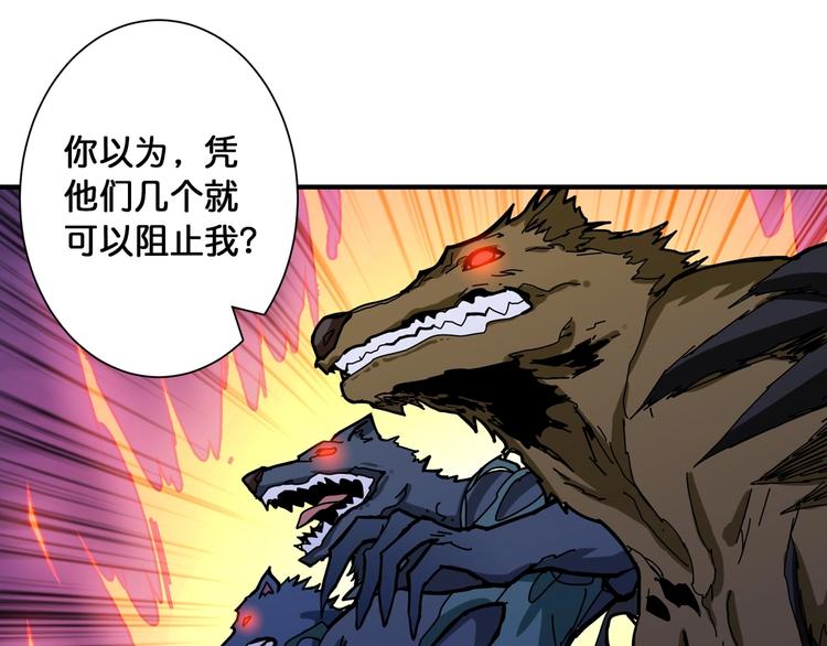第107话 怎么又是女妖怪？？10
