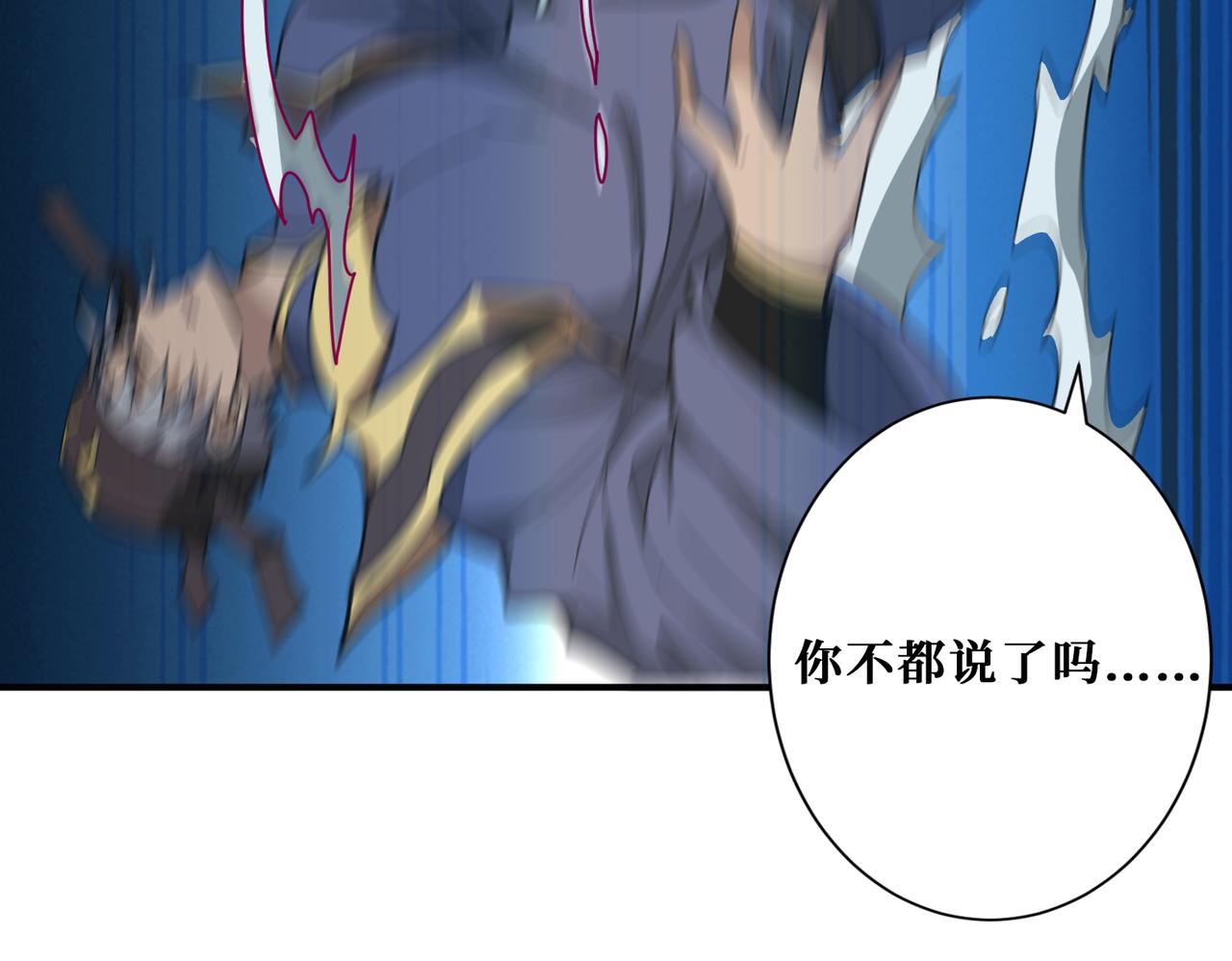 第319话 平平无奇的普通人类130