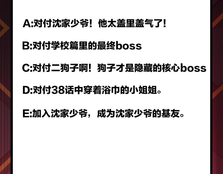 第41话 告白133