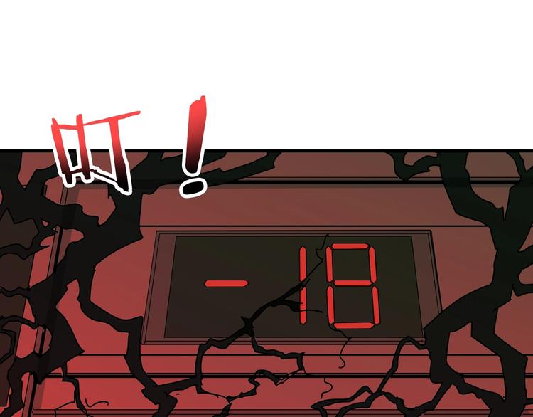 第157话 收服小萝莉120