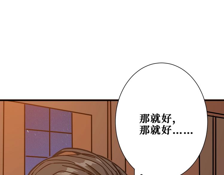 第235话 浮屠塔..36