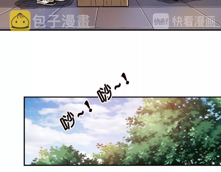第34话 跟踪27