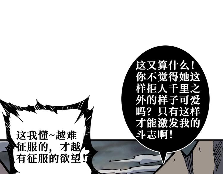 第203话 不速之客51