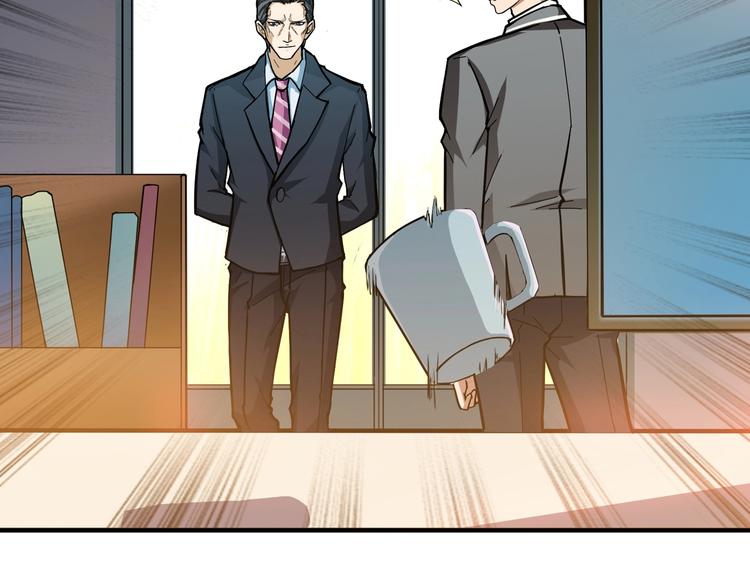 第47话 对弈65