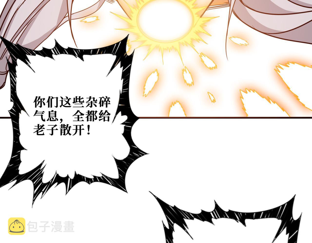 第271话 冰女皇71