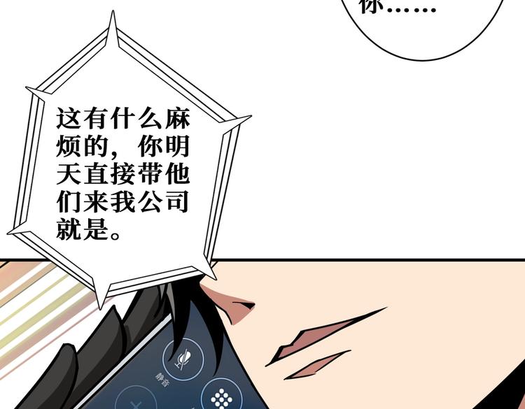 第221话 藏在暗处的敌人44