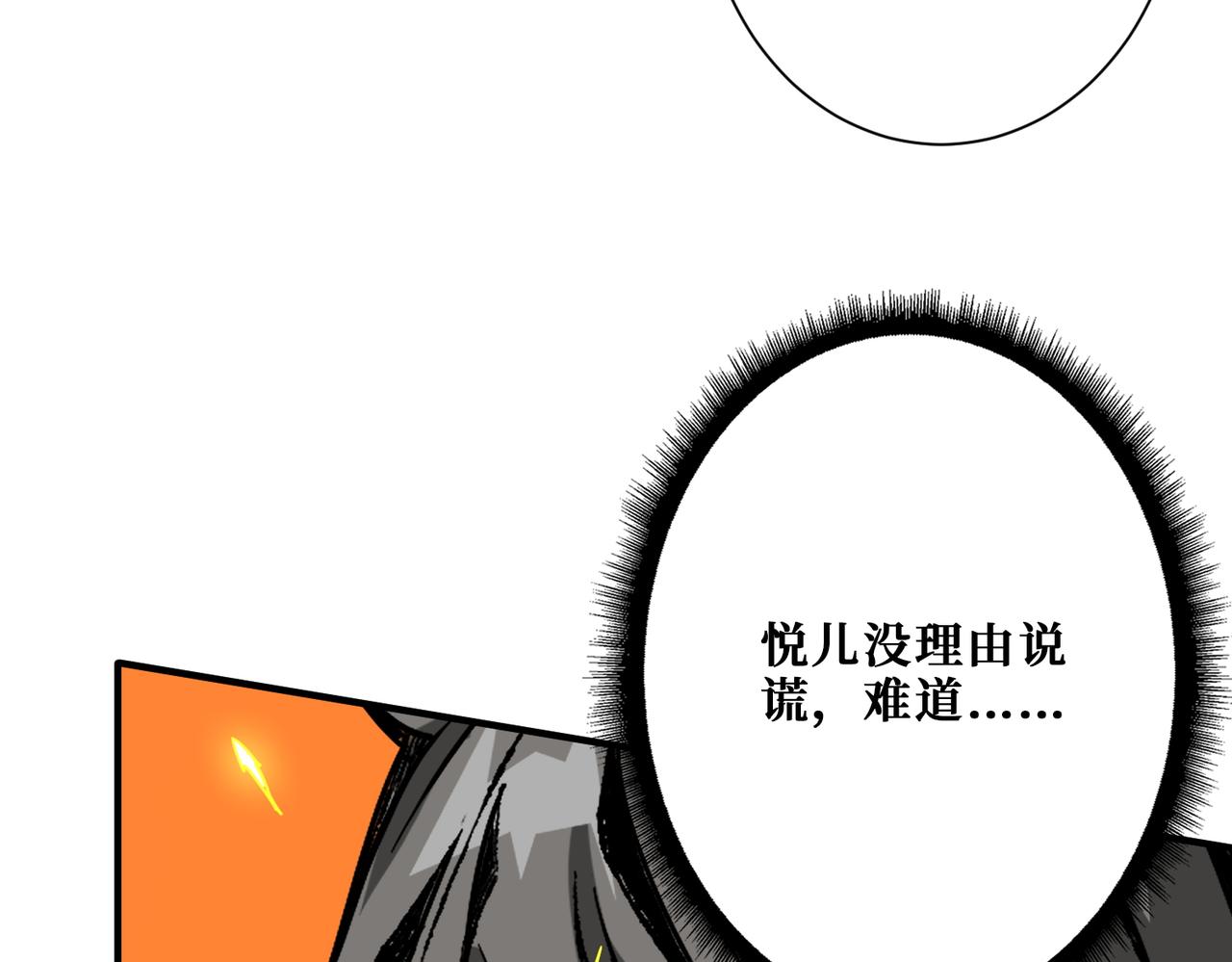 第372话见红119