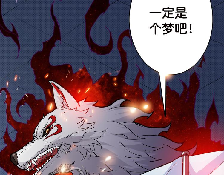 第3话 暴走137