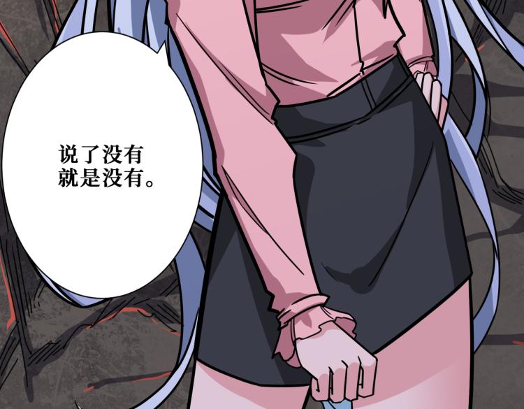 第265话 绝望之森100