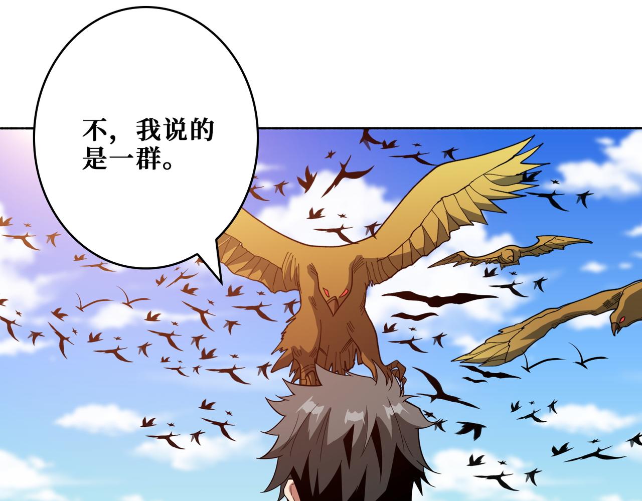 第409话 野爹12