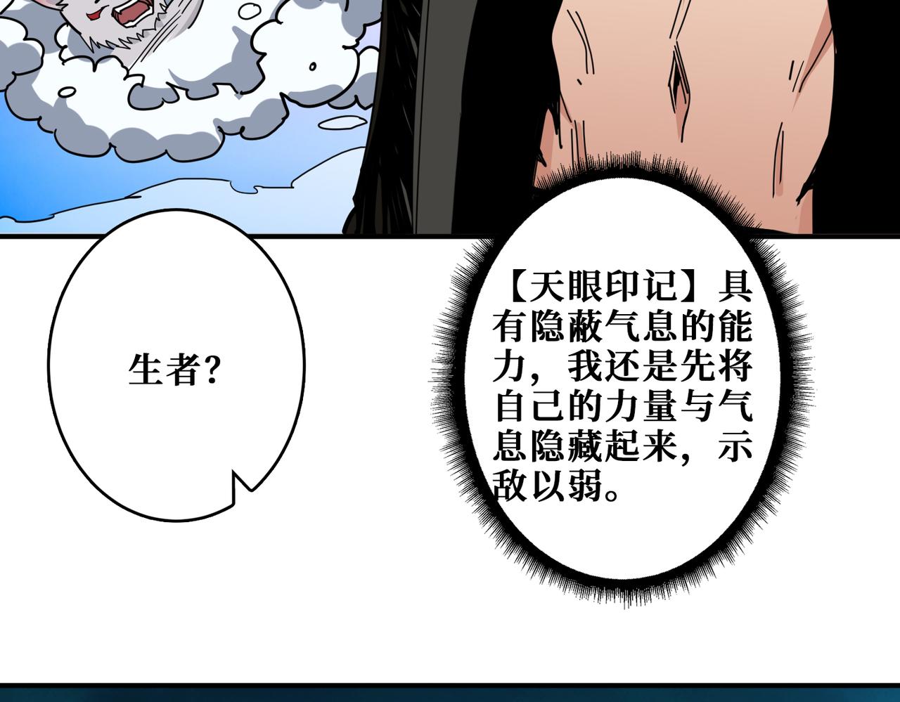 第315话 善与恶19