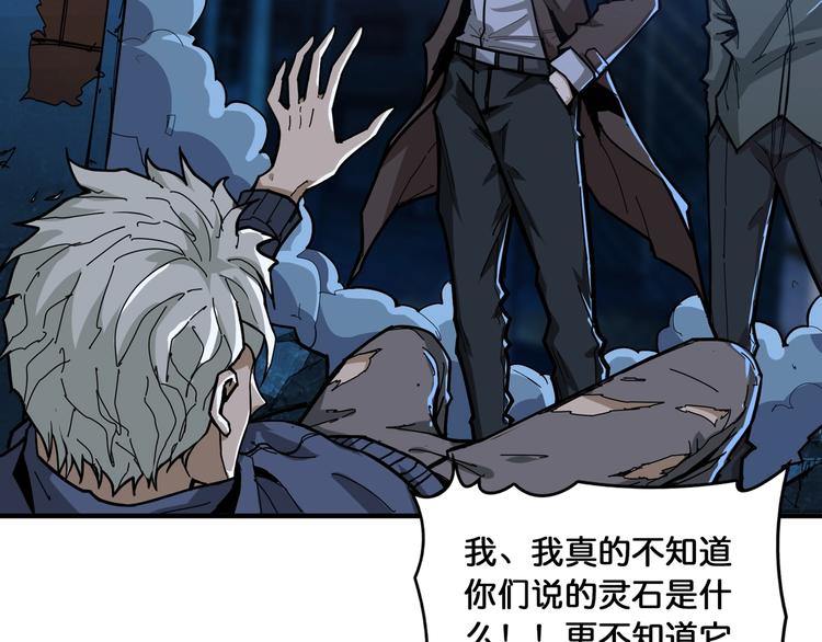 第128话 危险任务81