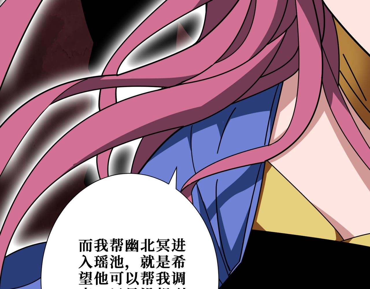 第372话见红45