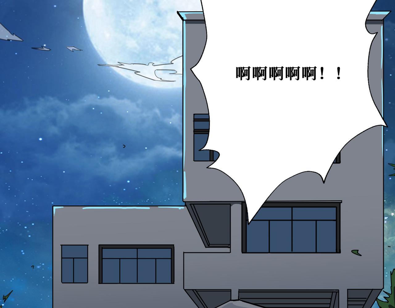 第335话 妖王49