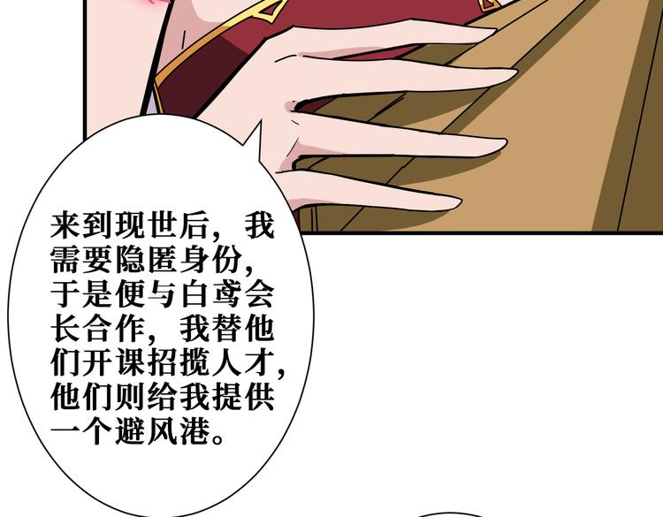 第248话 只要胆子大！82