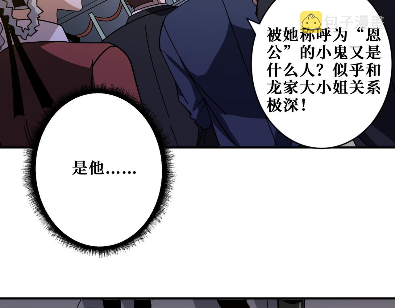 第380话 摇钱树80