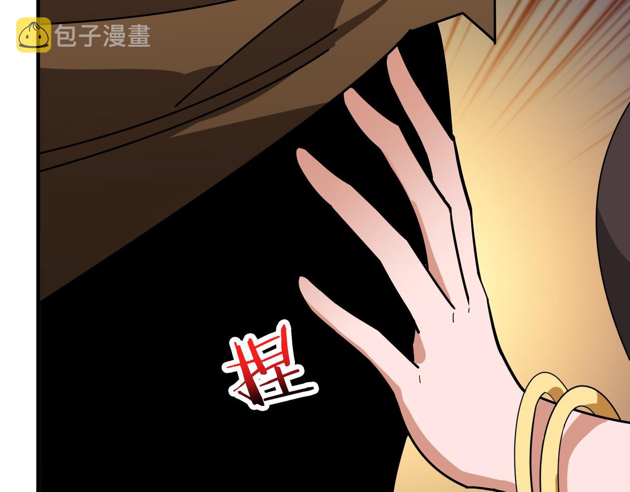 第337话 登仙的捷径8
