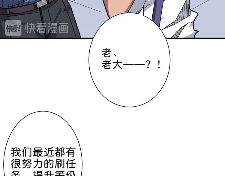 第155话 最好的归宿73