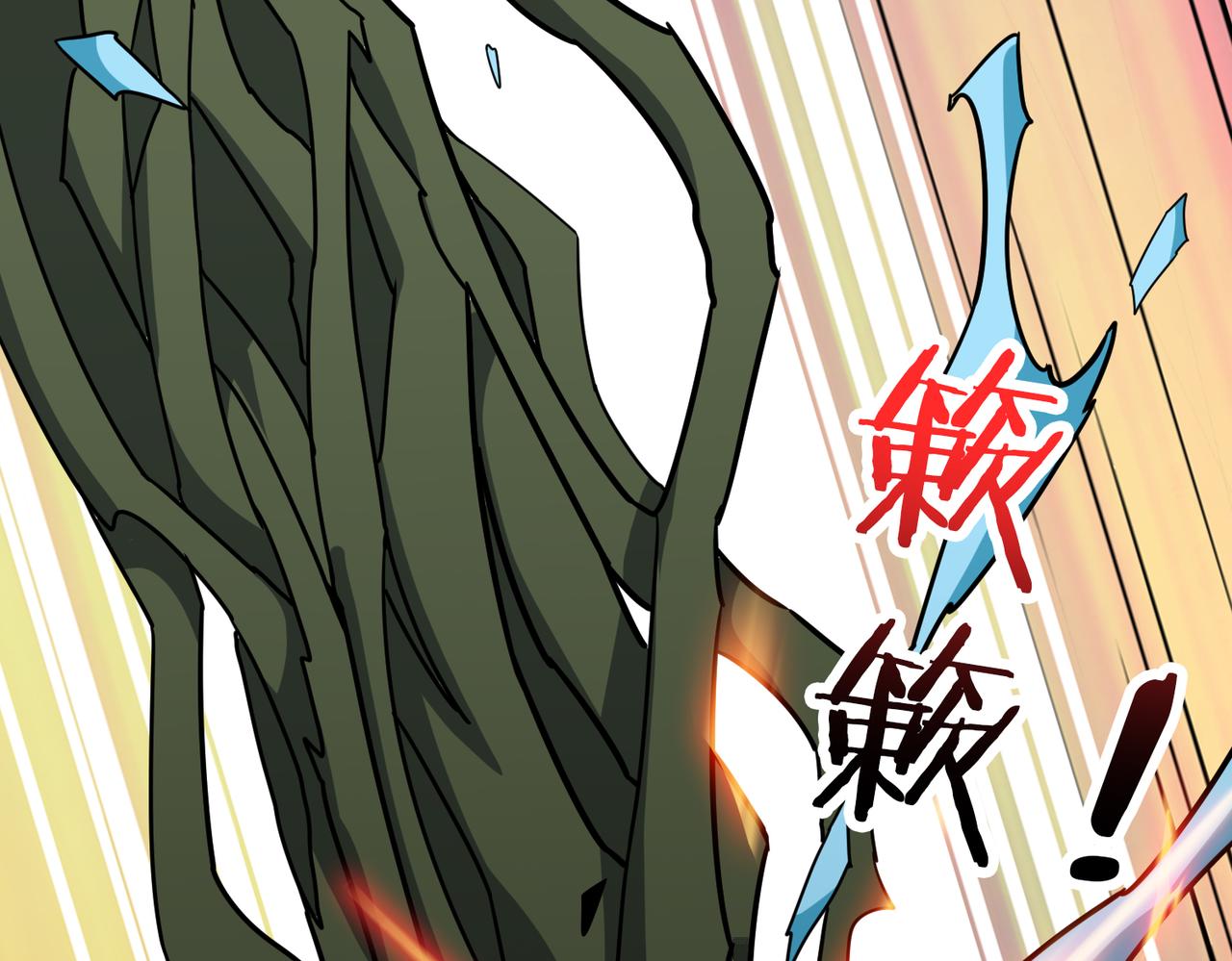 第337话 登仙的捷径77