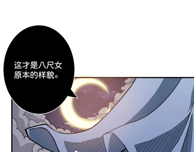 第140话 警告51