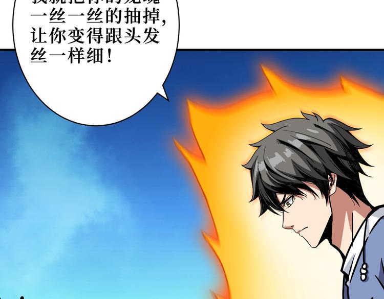 第222话 铸剑33