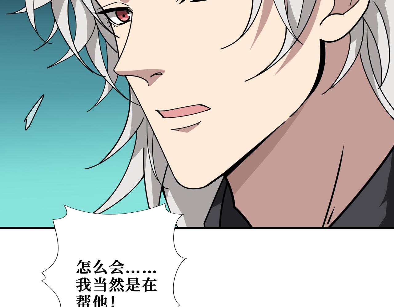 第323话 扶桑神木98