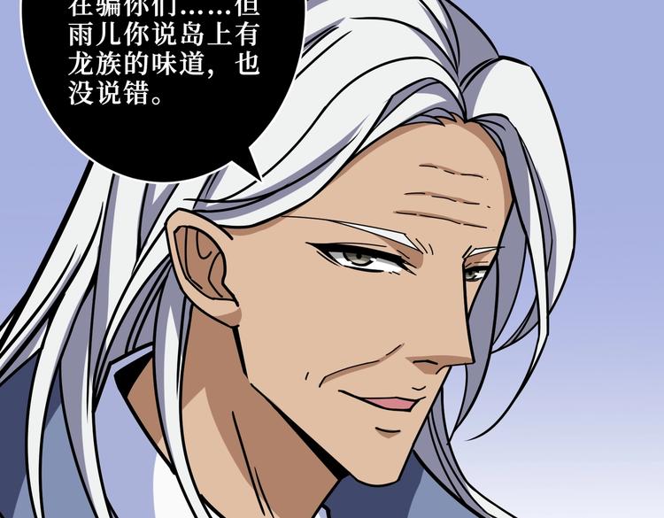第214话 不肯见人的丫头41