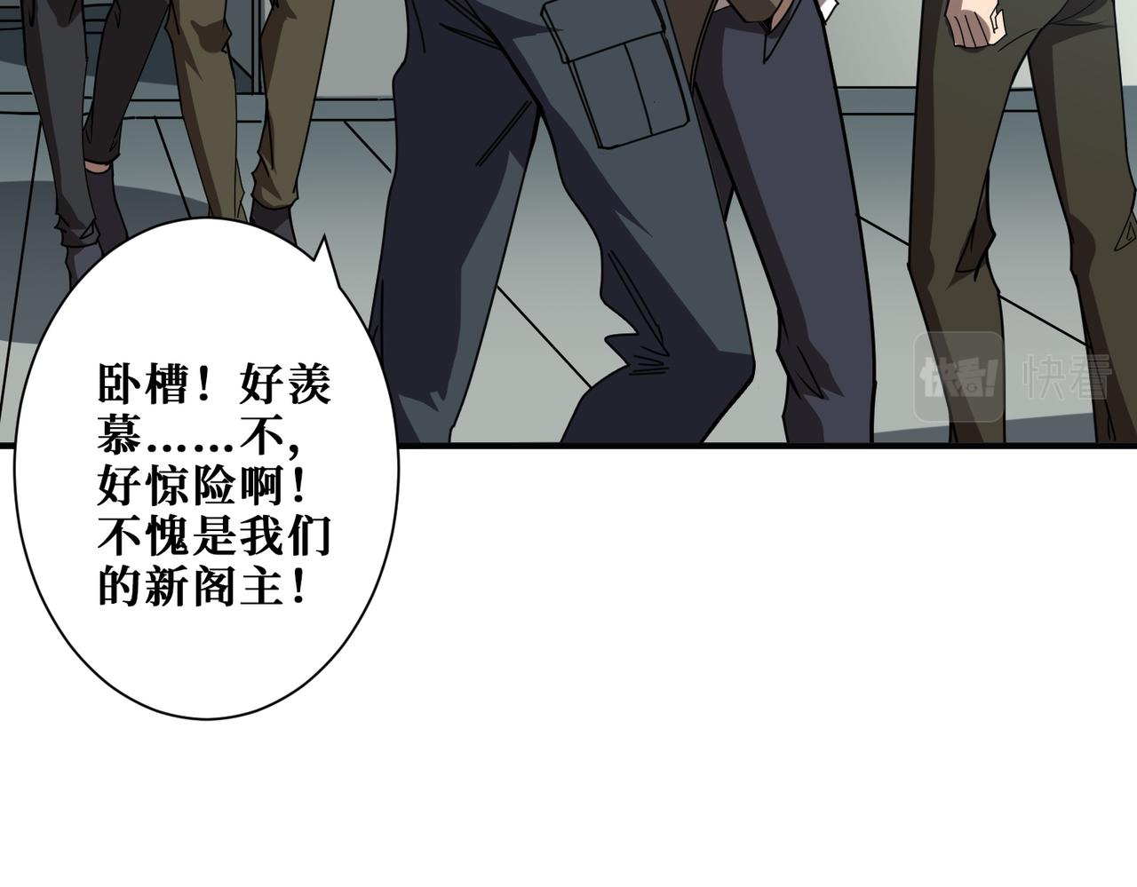 第358话人中狗139