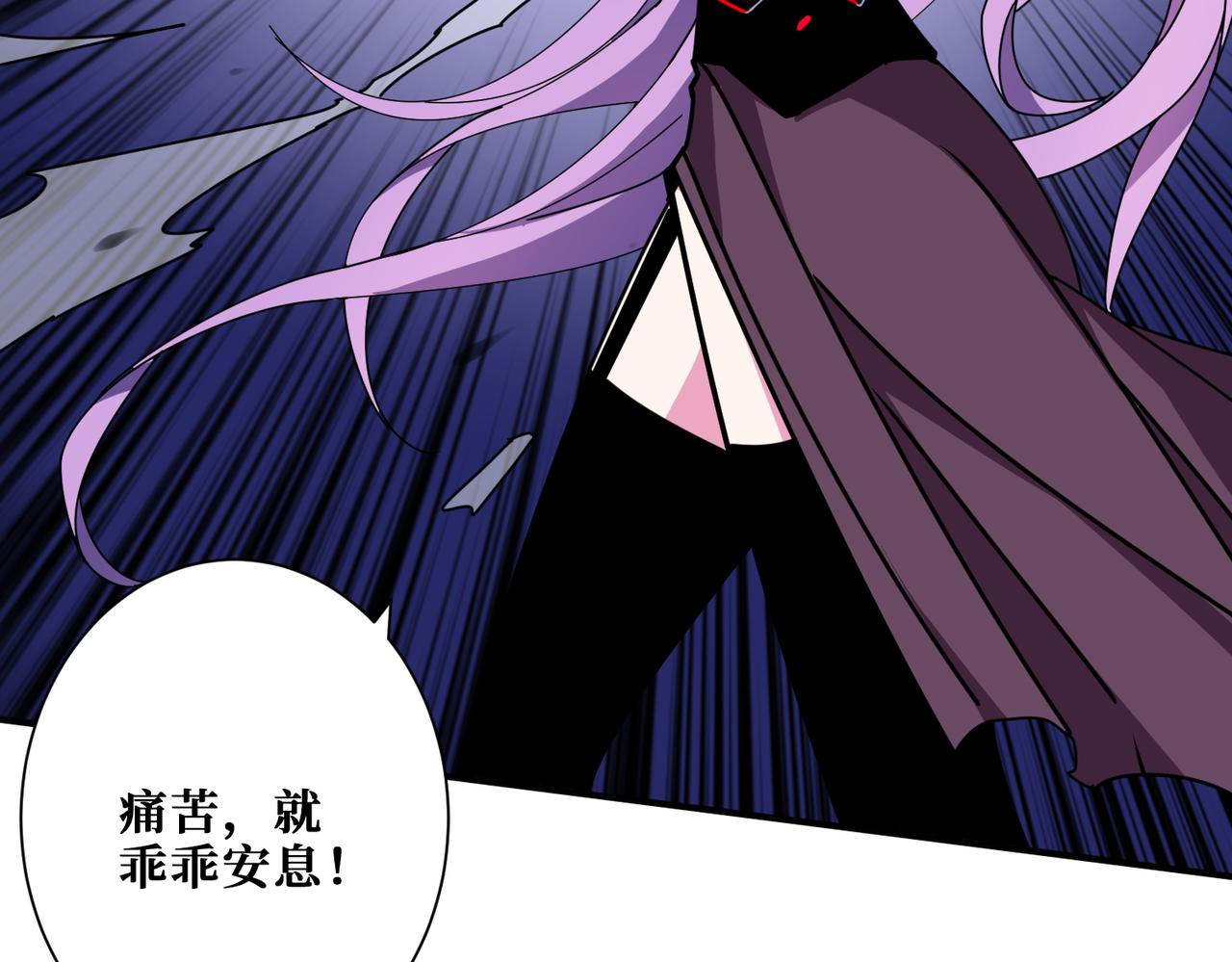 第314话 地界保洁工77